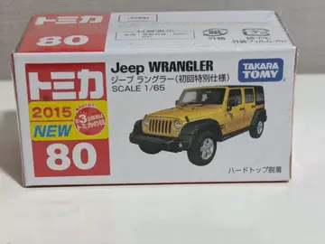 타카라토미 Jeep WRANGLER 1/65 스케일