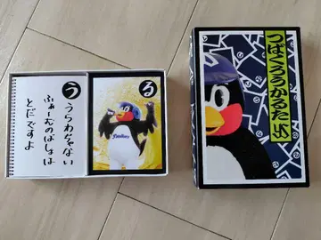 야쿠르트 스와로즈 쓰바쿠로 카루타