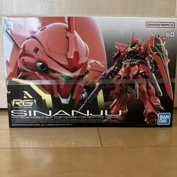 RG 1/144 시난주