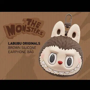LABUBU 오리지널 브라운 실리콘 이어폰 케이스 소품함