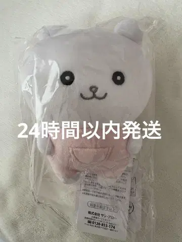 포테타마 봉제 인형 치이카와 (먼작귀) 뭔가 닮았어 바니아