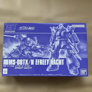HG 이프리트 나하트 1/144 MS-08TX/N EFREET NACHT