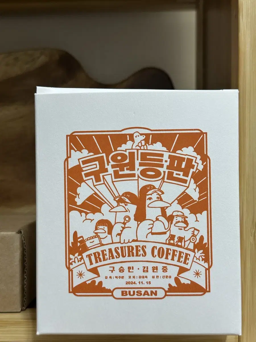 Lotte Giants Kim Won-jung Koo seungmin Treasures Coffee Relief Appearance Limited Drip Bag Set