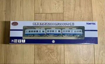 지쿠호 전철 2000형 2003호(남색)