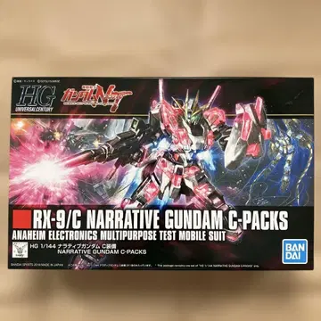 HG 내러티브 건담 C 장비 1/144 RX-9/C