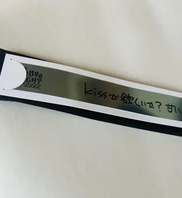 우타프리 카루나이 입장객 혜택 은색 테이프 카뮤