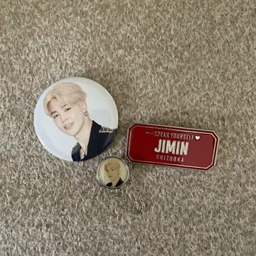BTS 네임 키링 캔뱃지