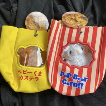 이토와타메 마스코트 봉제 인형 곰 2종 세트