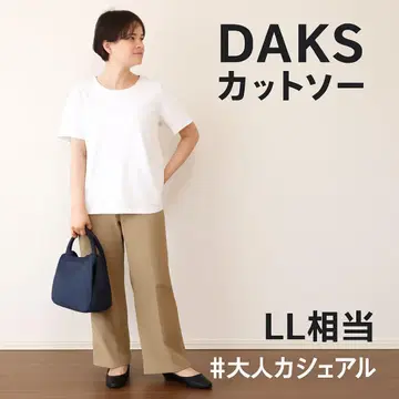 DAKS 티셔츠 화이트 LL 상당 체크 일본제