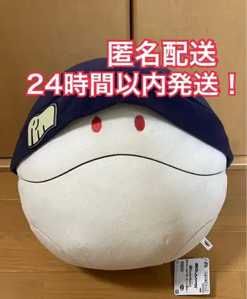 지크 액스 메차모후구토 봉제 인형 할로