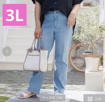 시마무라 hina 접촉 냉감 데님 팬츠 색스 3L