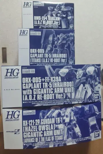 건담 프라모델 HG 4개 묶음 판매