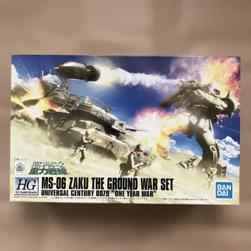 HG MS-06 자쿠 지상전 세트 1/144
