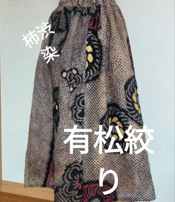 유카타 리메이크 아리마츠 짜기 감물 염색 개더 스커트