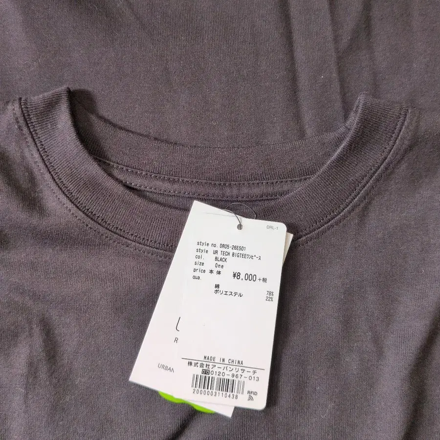 8번째 상품 이미지