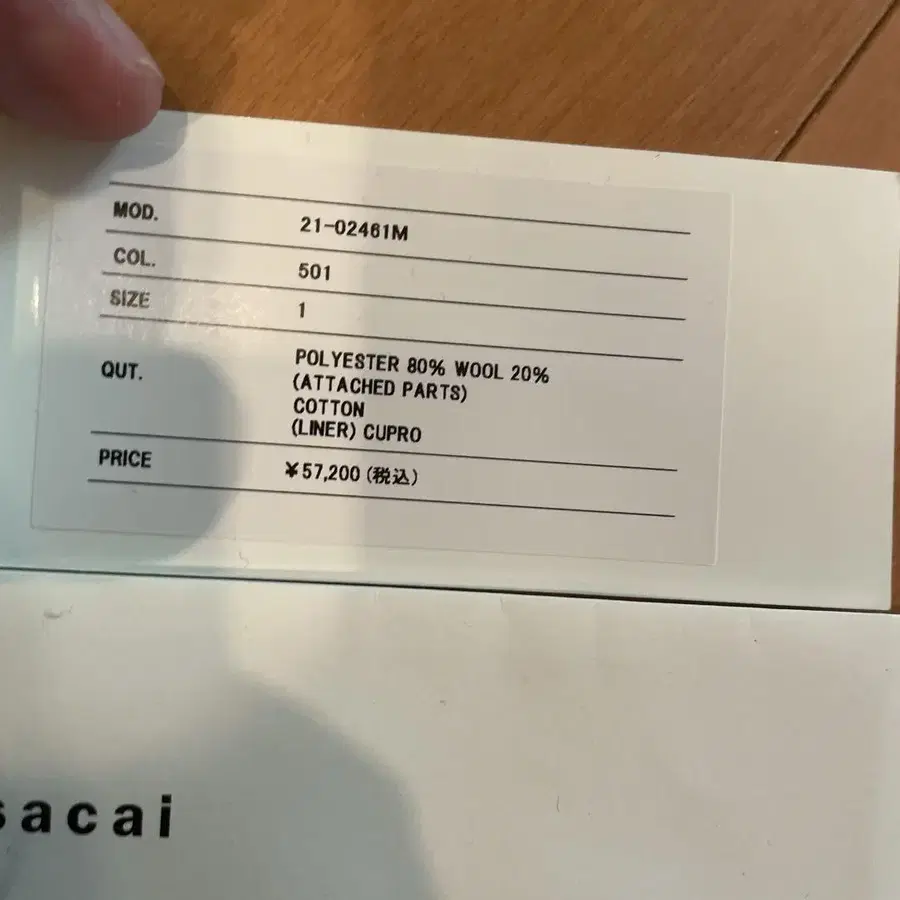 7번째 상품 이미지