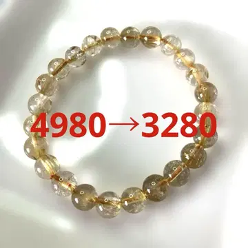 골드 루틸 쿼츠 팔찌