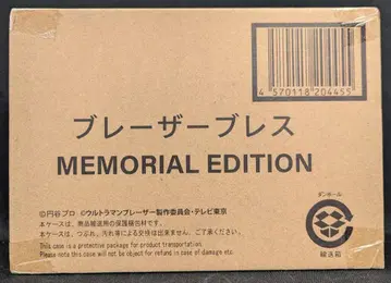 반다이 블레이저 블레스 MEMORIAL EDITION