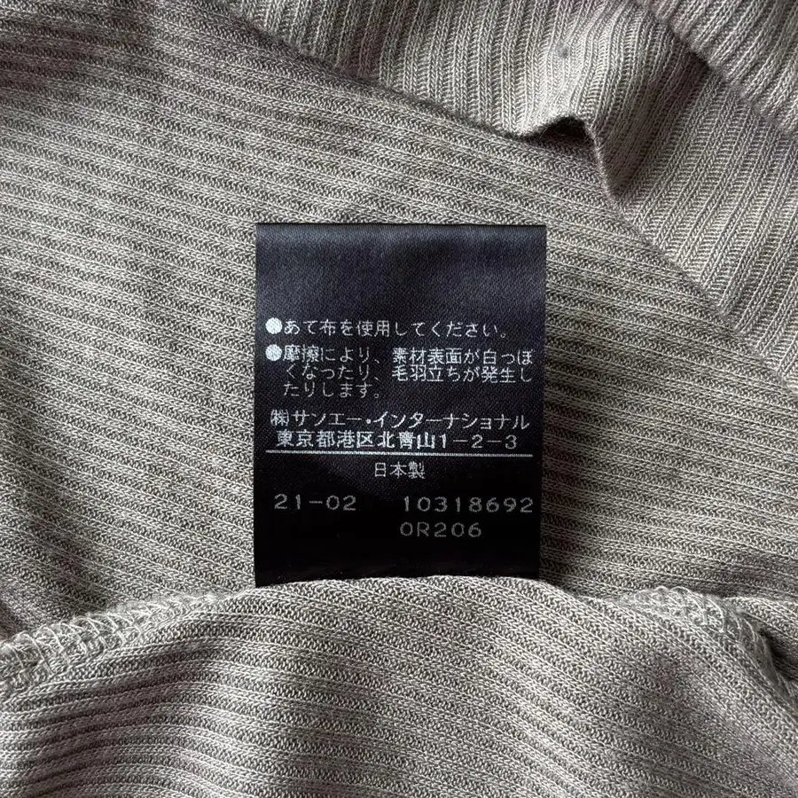 10번째 상품 이미지