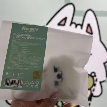 용몽 페이스 키링