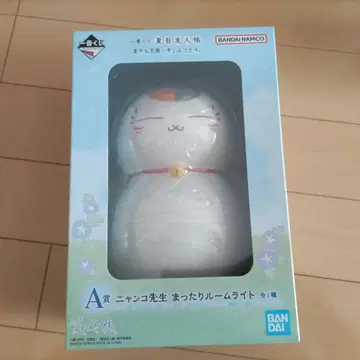 제일복권 나츠메 우인장 A상 냥코 선생님 마타리 룸 라이트
