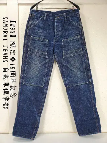 사무라이 진 자동차 구락부 데님 더블니 워크 팬츠 청바지 w38