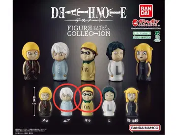 키라 니아 DEATH NOTE FIGURE COLLECTION