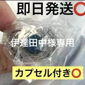 가정교사 히트맨 리본 봉고레 반지 오조라 사와다 츠나요시 가챠