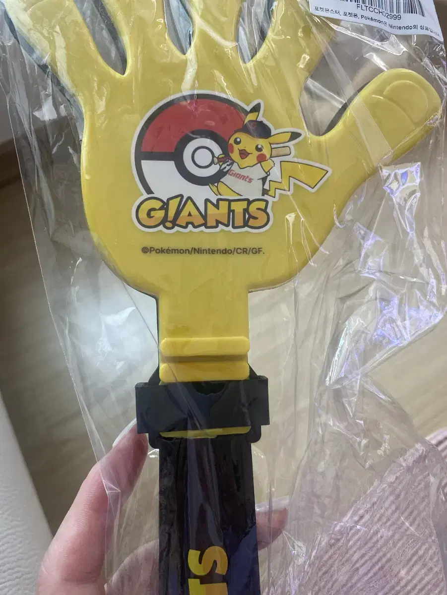 롯데자이언츠 피카츄 짝짝이 피짝이 2개 판매