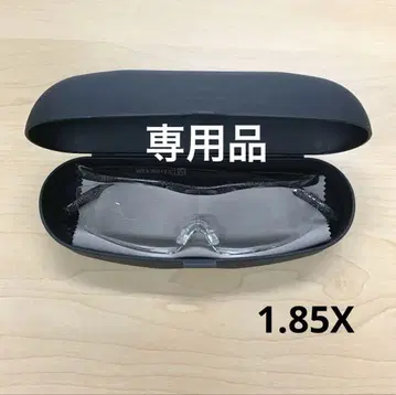 미사용 새상품 하즈키 루페 라지 1.85X 블랙 그레이
