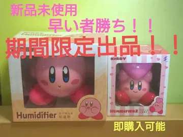 별의 커비 그 자체 가습기 세트