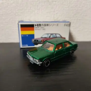 TOMICA 토미카 BMW 320i 그린 컬러 박스 포함