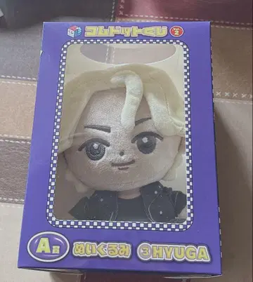 코무돗토 복권 2 휴가 봉제 인형
