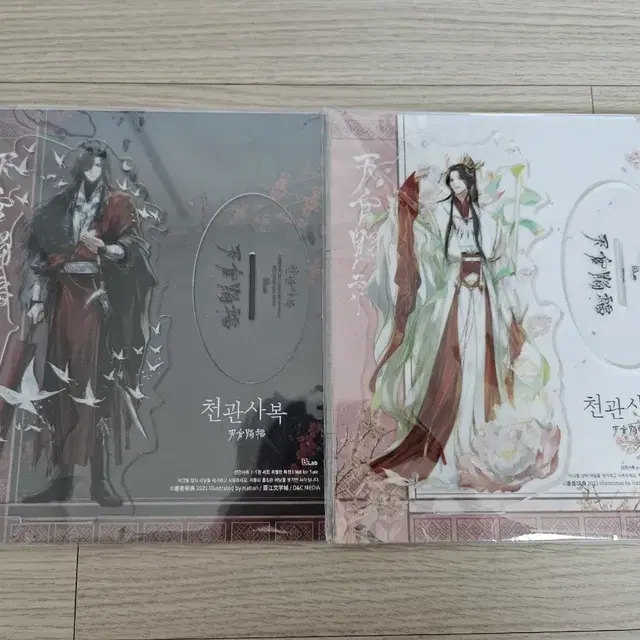 천관사복 공굿 단행본 아크릴스탠드 일괄 판매합니다