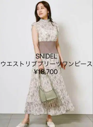 SNIDEL 정품 허리 리브 프린트 원피스