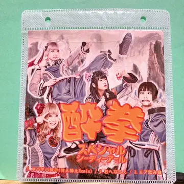 Yurumerumo! 취권 투어 Zepp 파이널 한정판 CD