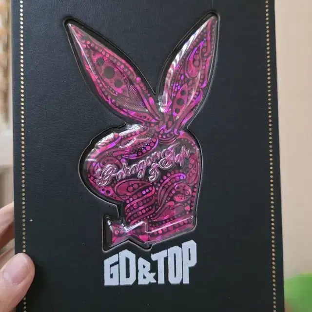 지디앤탑 앨범