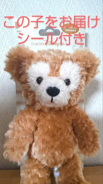 닷피 스마트폰 봉제 인형 도쿄 디즈니씨