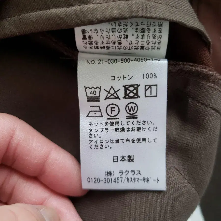 6번째 상품 이미지