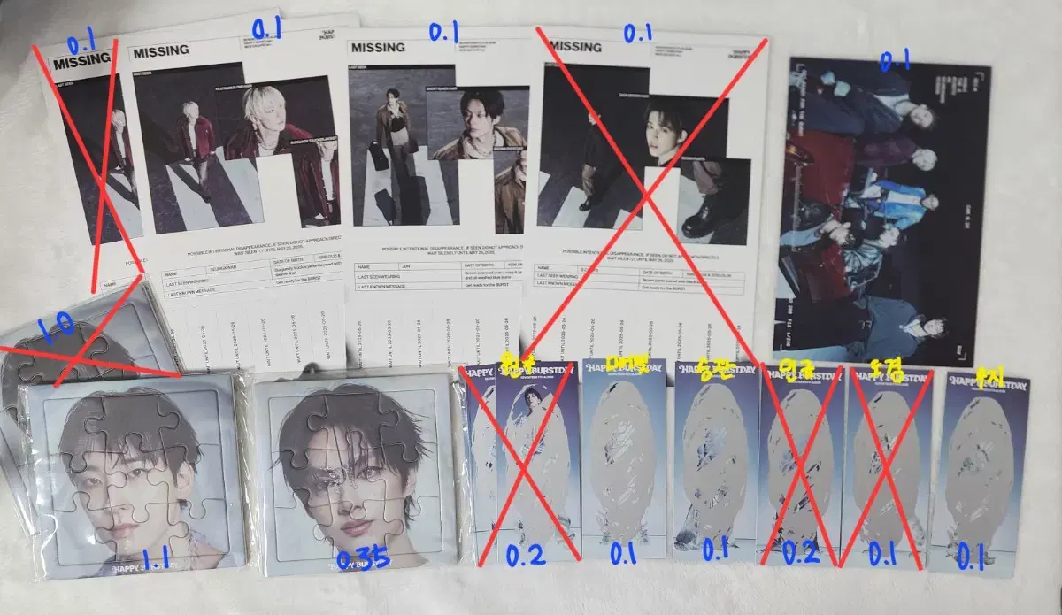 세븐틴 정규5집 해피버스트데이 앨범 구성품 (준,원우,호시,디에잇,승관