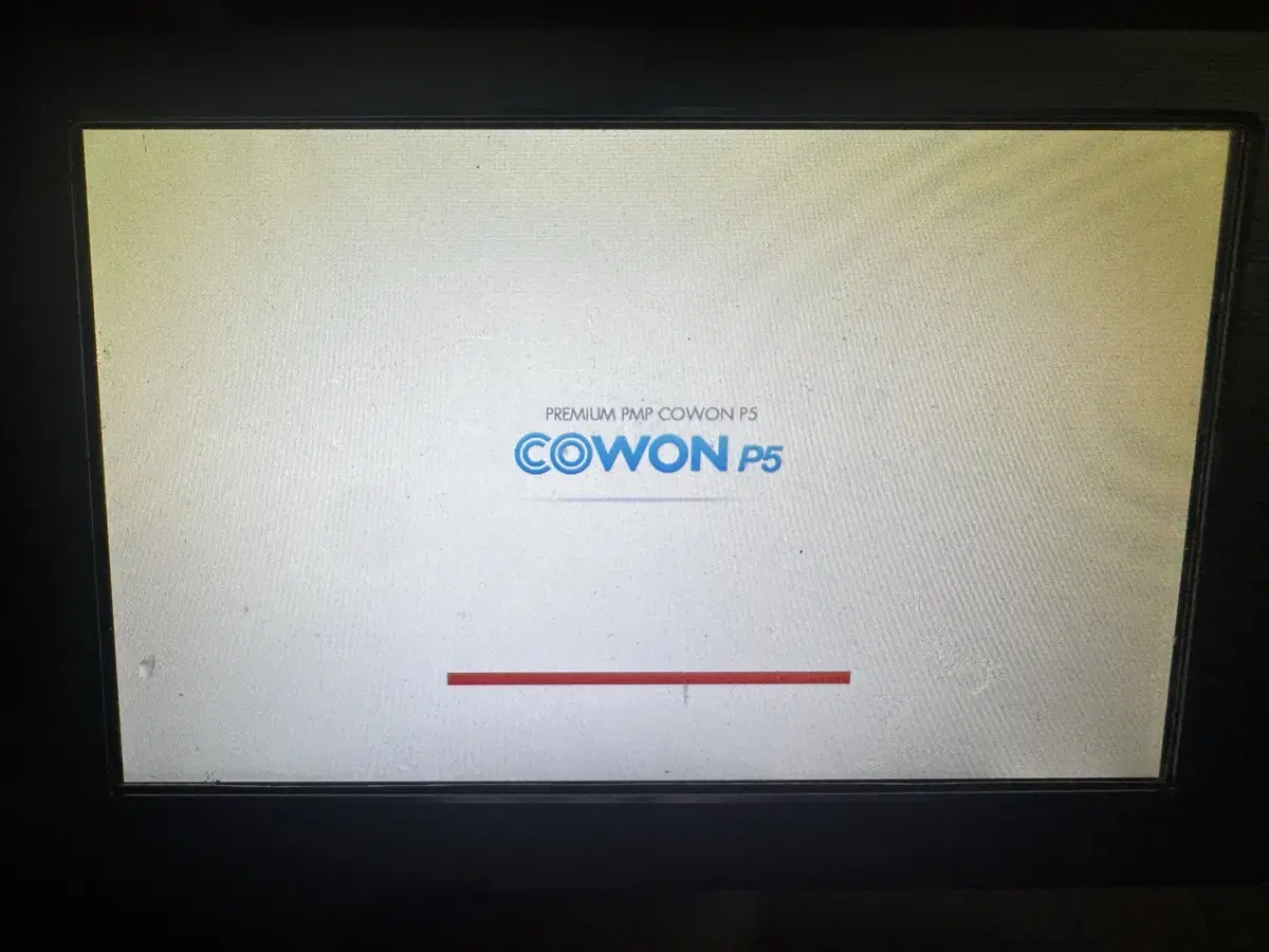 Cowon P5 PMP, includes charger
