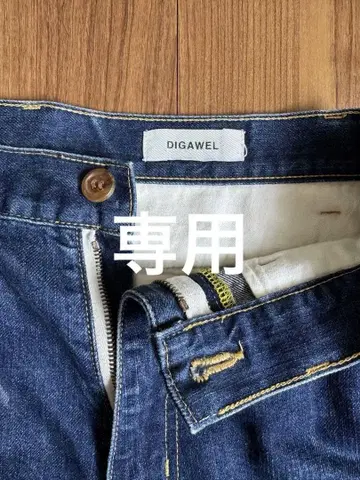 DIGAWEL 다크 블루 데님