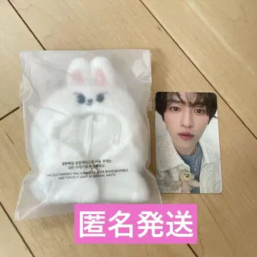 SKZOO 10CM PLUSH OUTFIT 5'CLOCK Lee 비트