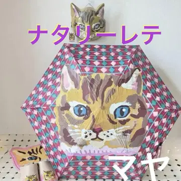 나탈리 레테 우산 양산 마야 고양이 경량
