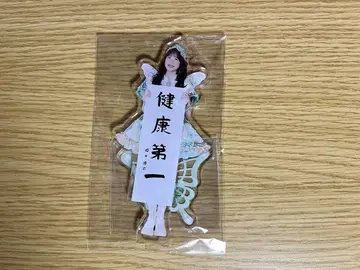 FRUITS ZIPPER 사쿠라이 유이 굿즈