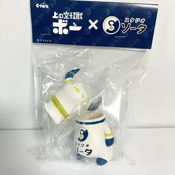 우에노 공중 괴수 보 STUDIO SO-TA BASE 한정판