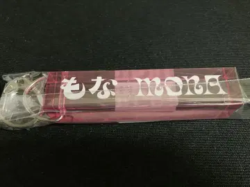 팬텀 시타 멤버 네임 키링 모나 하이네