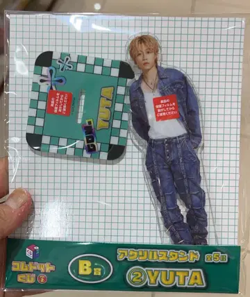 YUTA 아크릴 스탠드