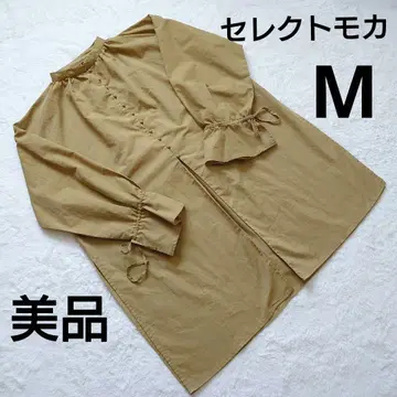 새상품급 셀렉트 모카 카키색 버튼 긴팔 튜닉
