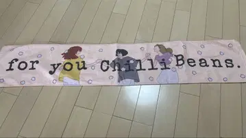 Chilli Beans. 타월